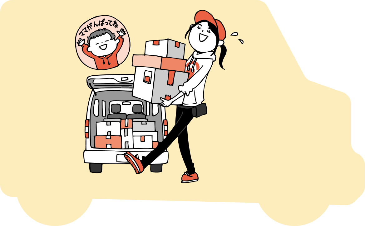 子供に応援されながら軽貨物の配送業務を行うKIKKA代表のイラスト